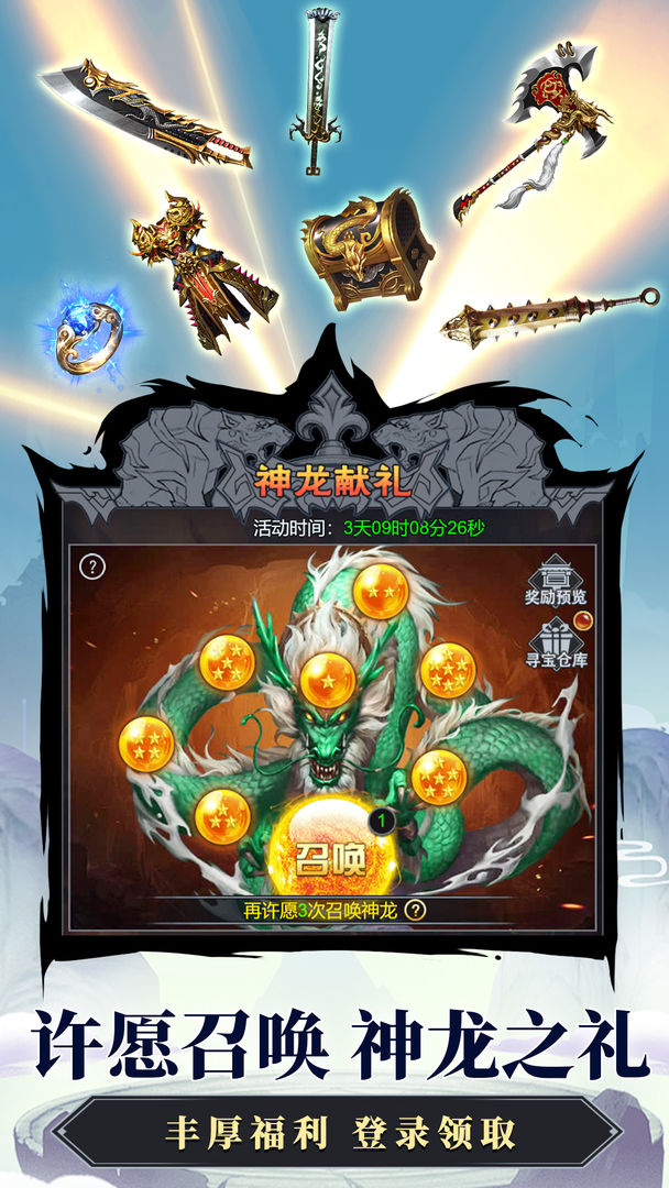 视频展示图