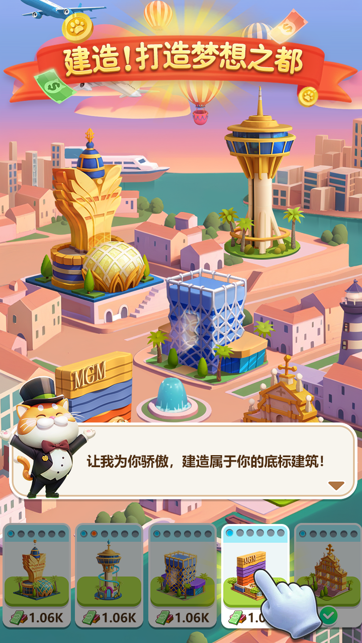 视频展示图