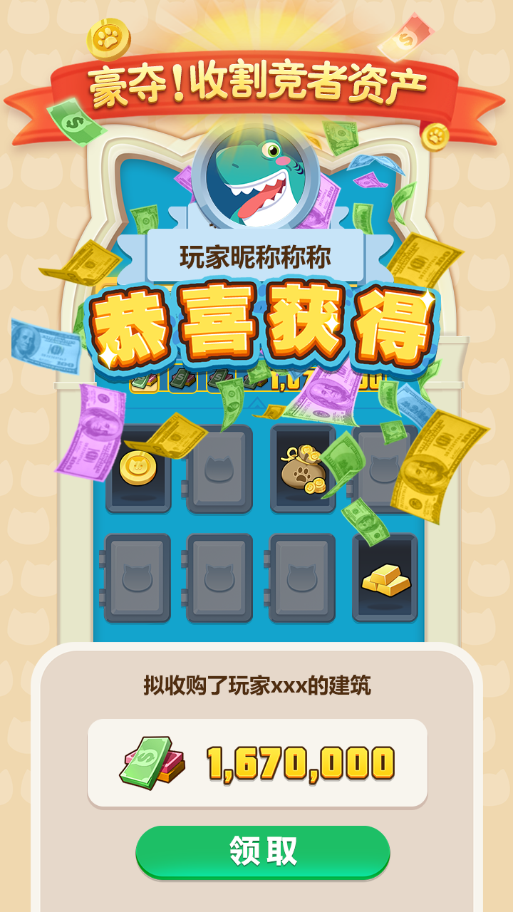 视频展示图