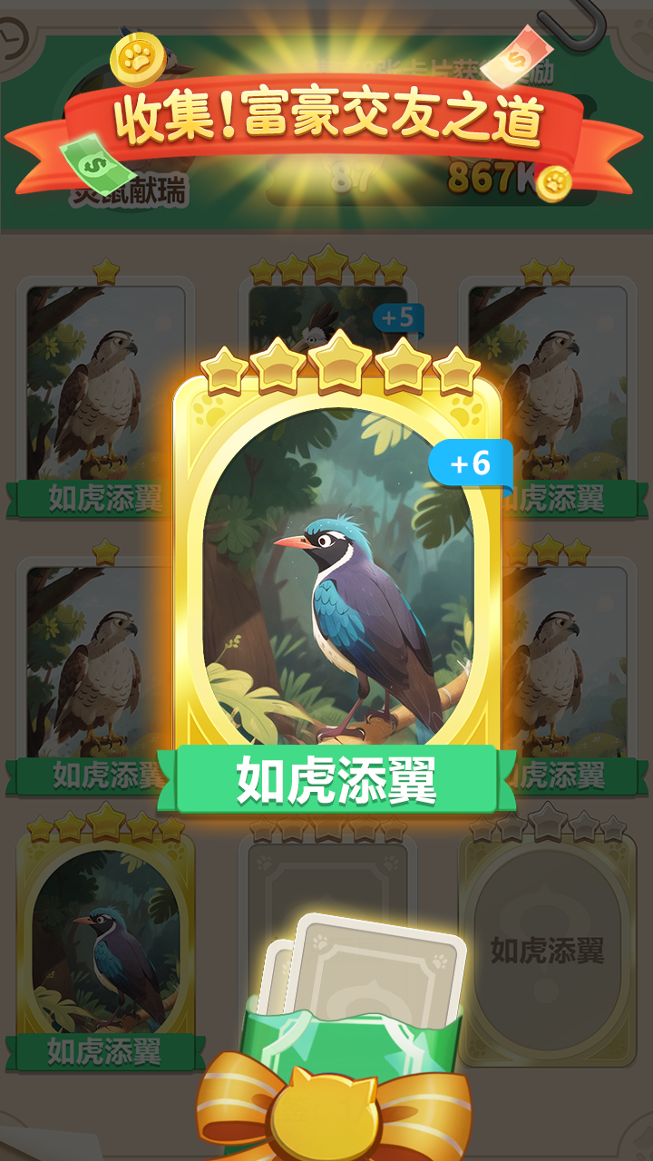 视频展示图