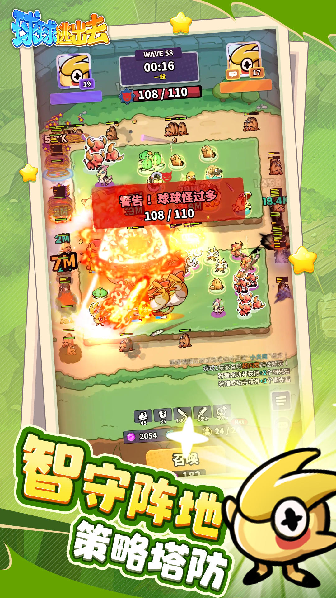 视频展示图