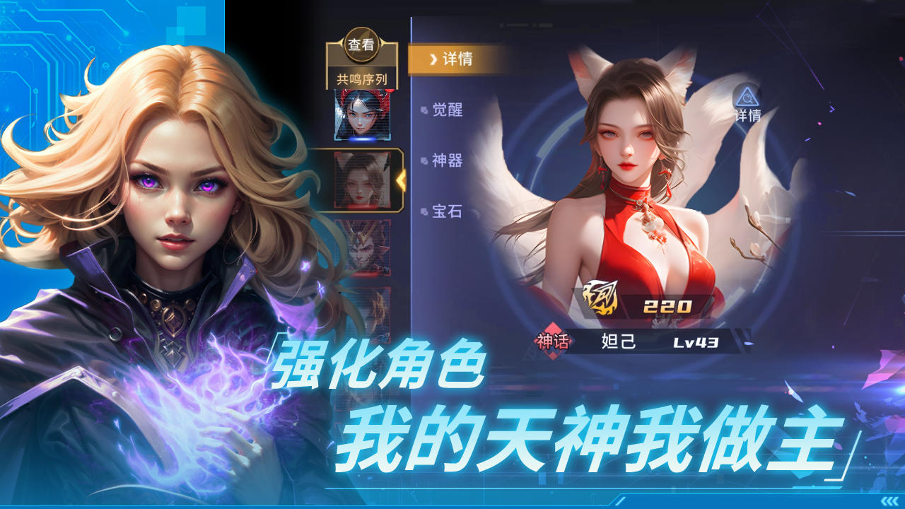 视频展示图