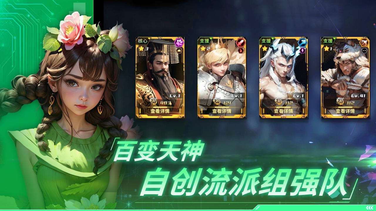 视频展示图