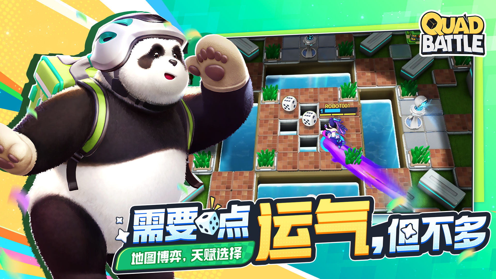 视频展示图