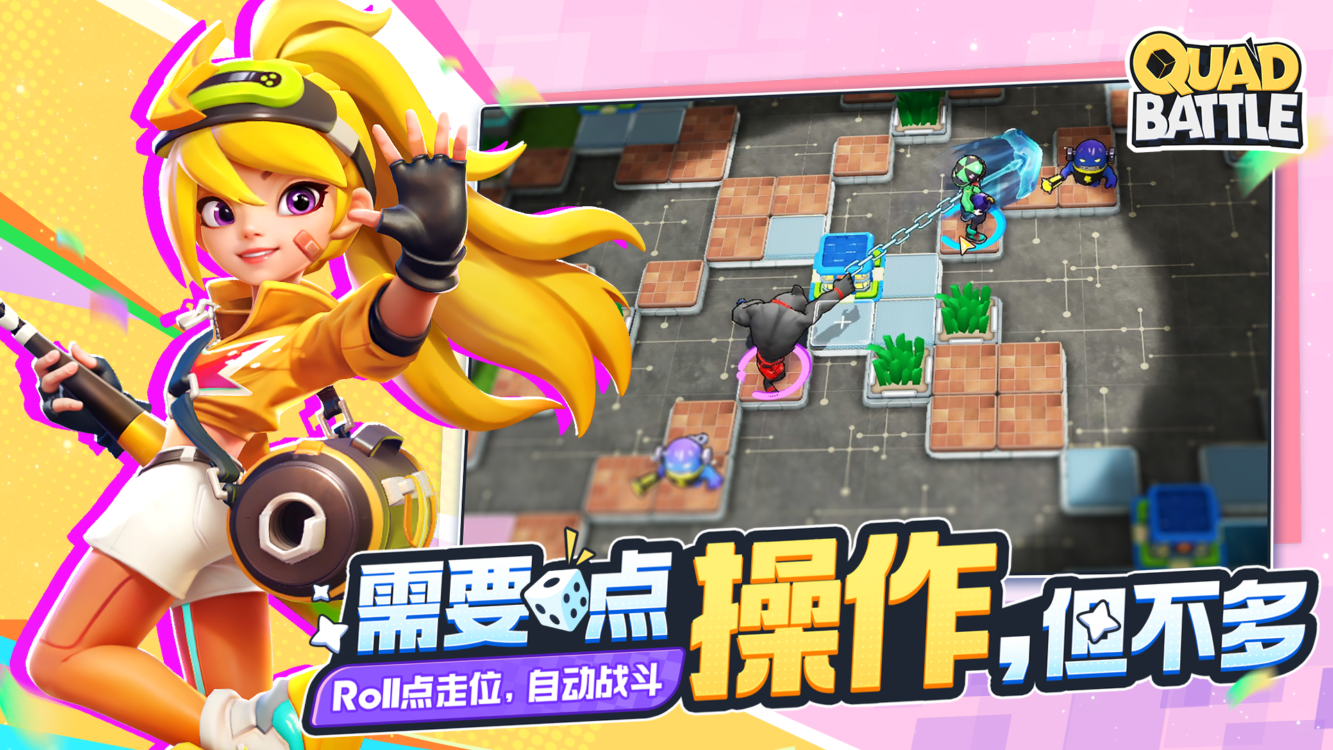 视频展示图