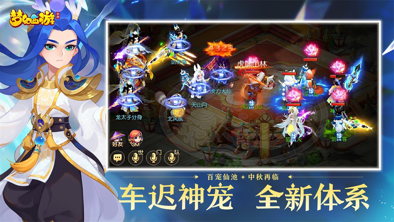 视频展示图