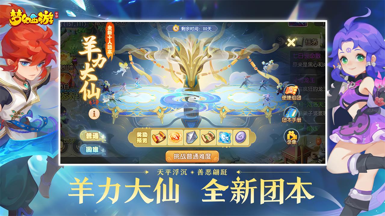 视频展示图