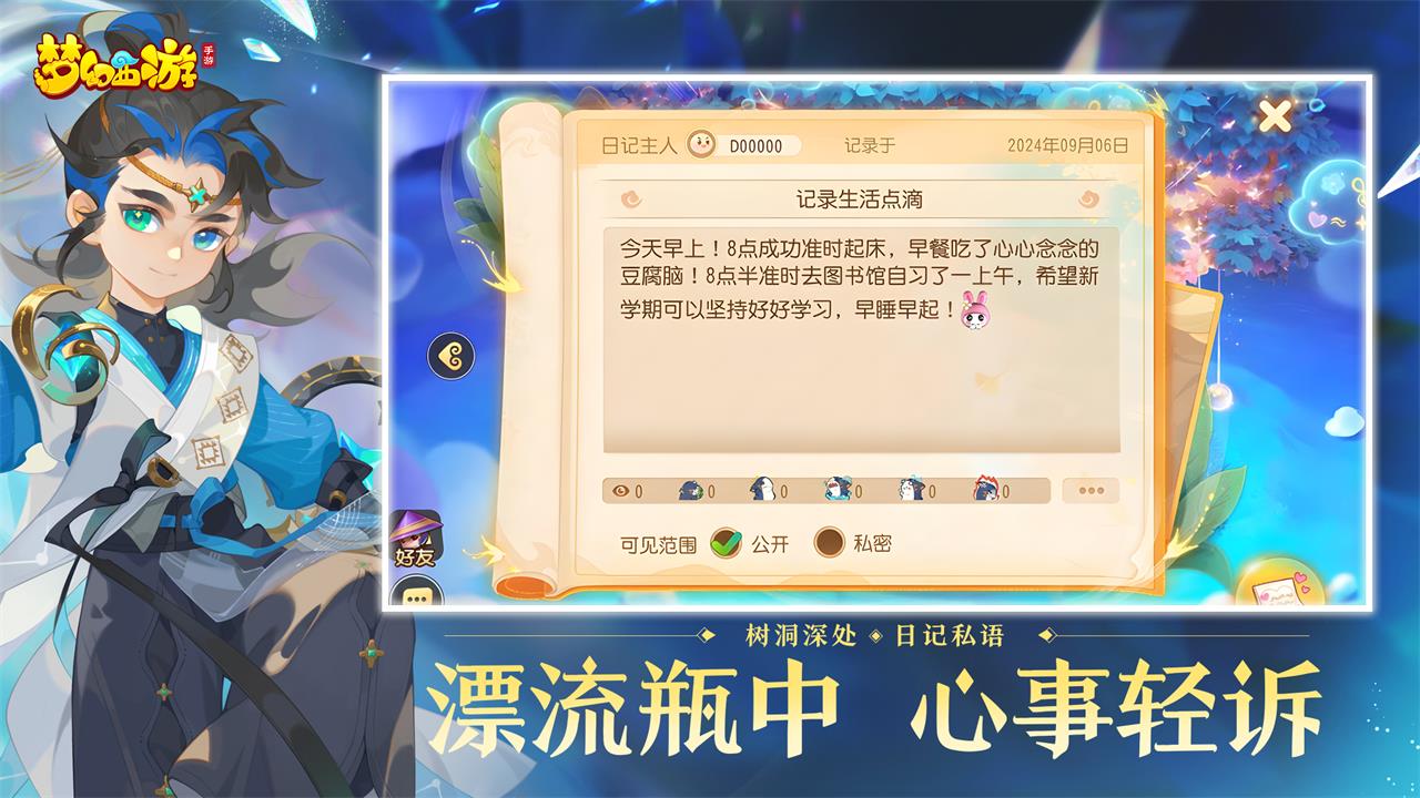 视频展示图