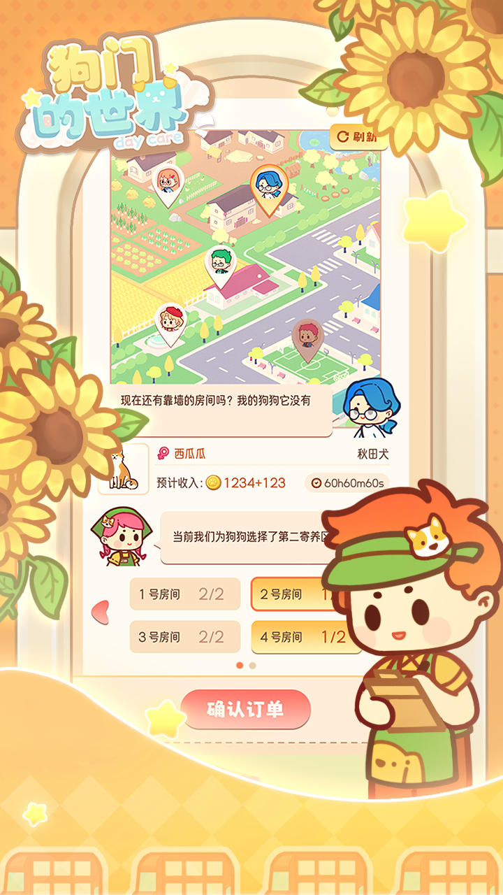 视频展示图