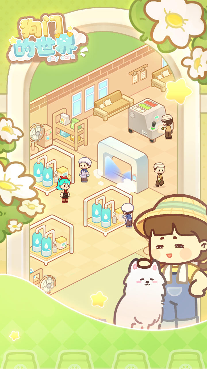 视频展示图