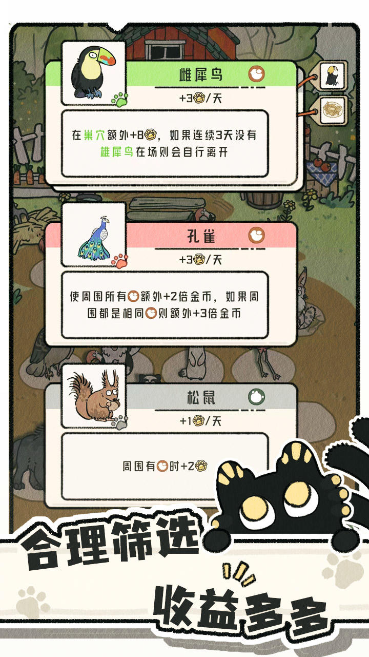 视频展示图