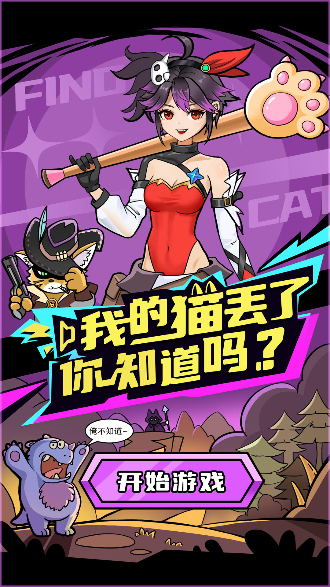 视频展示图