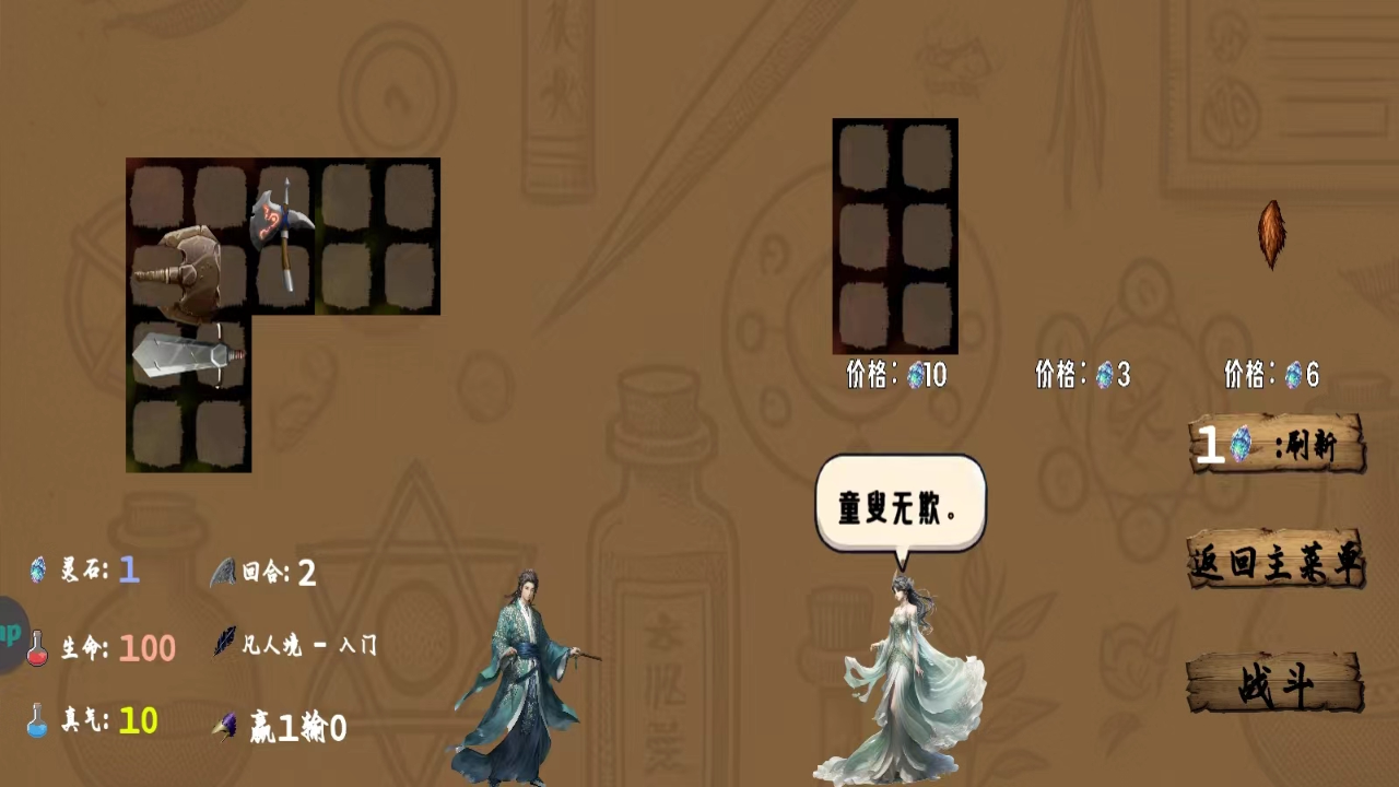 视频展示图