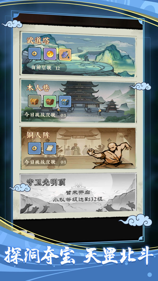 视频展示图