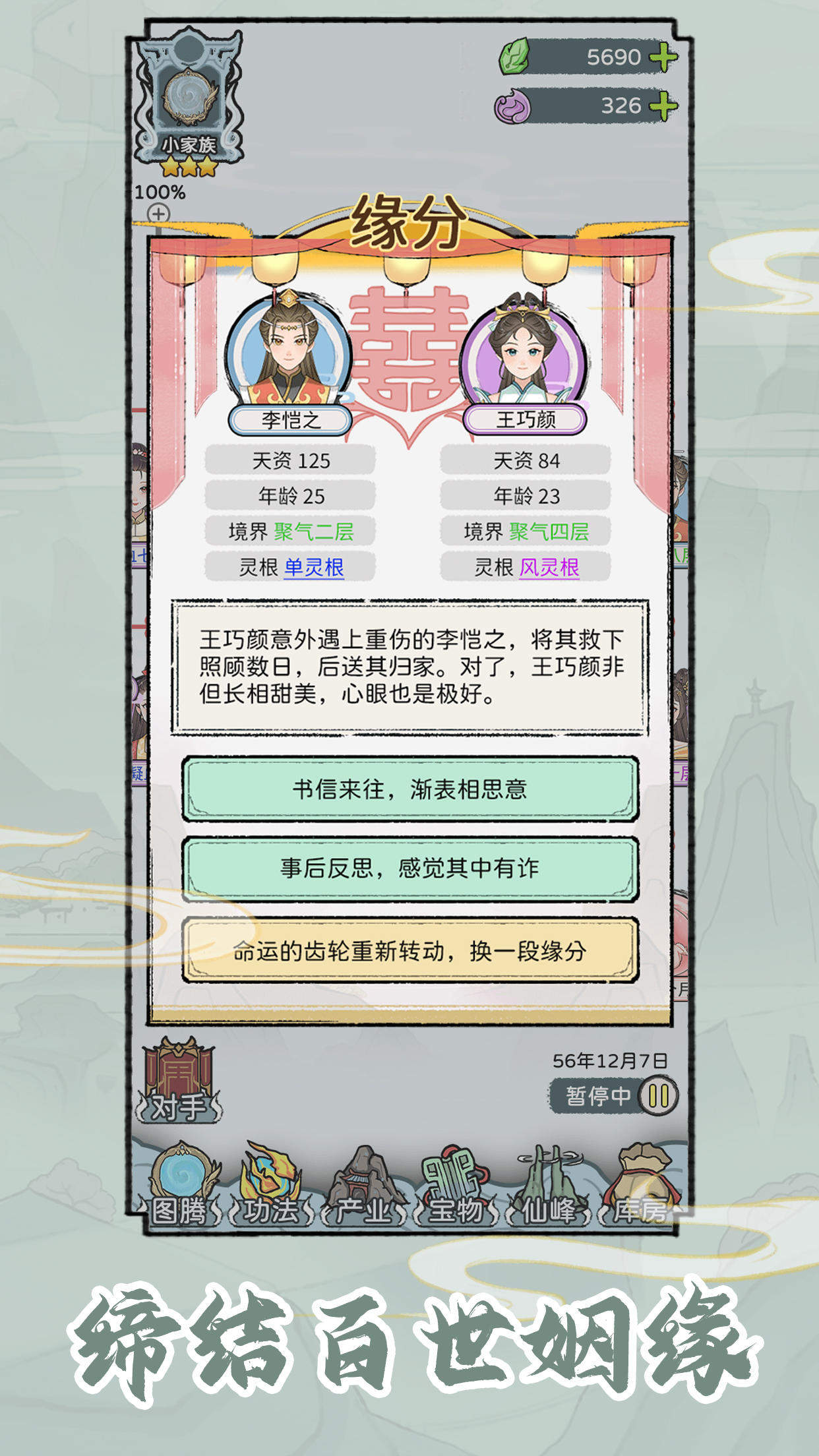 视频展示图