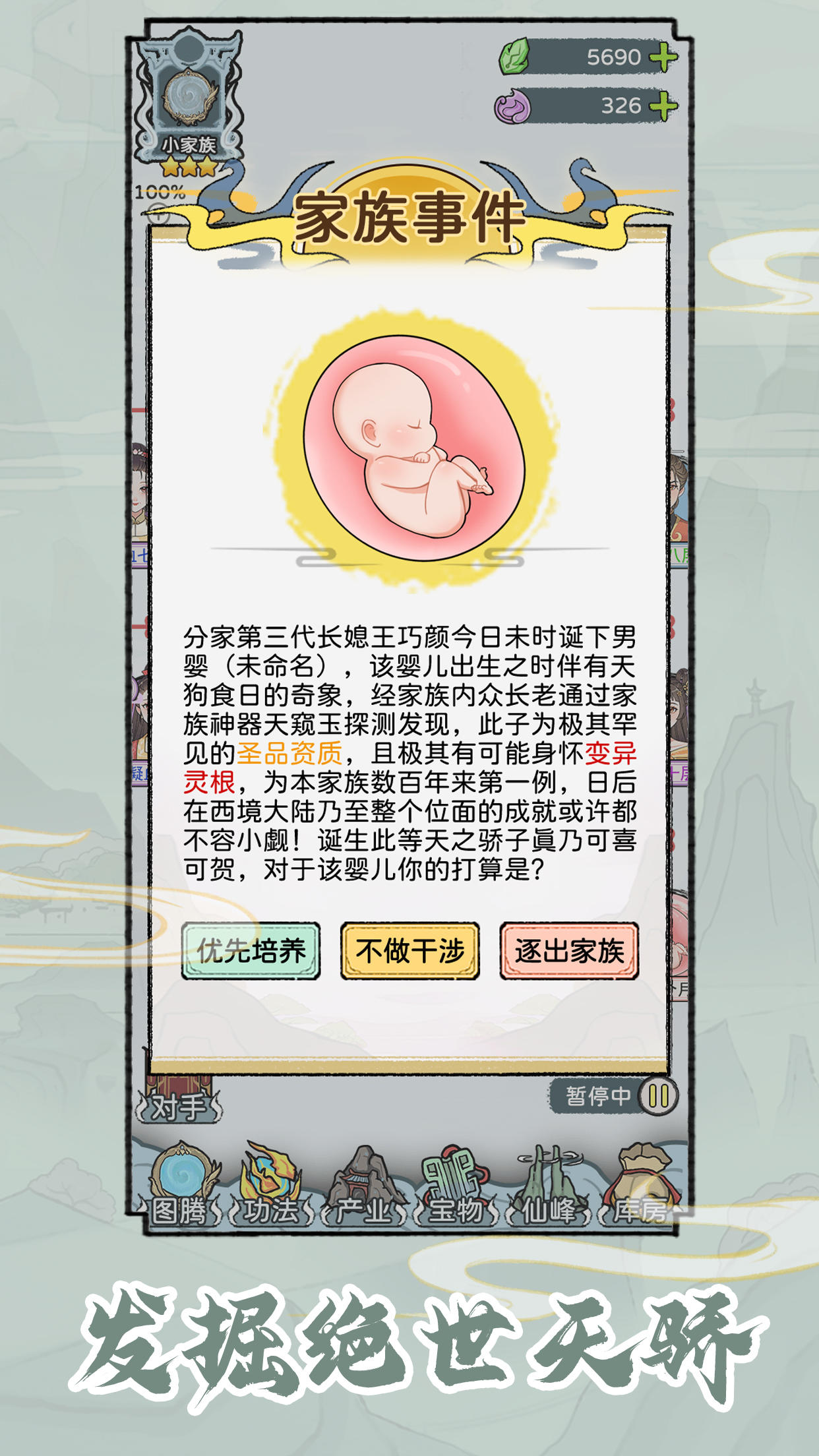 视频展示图