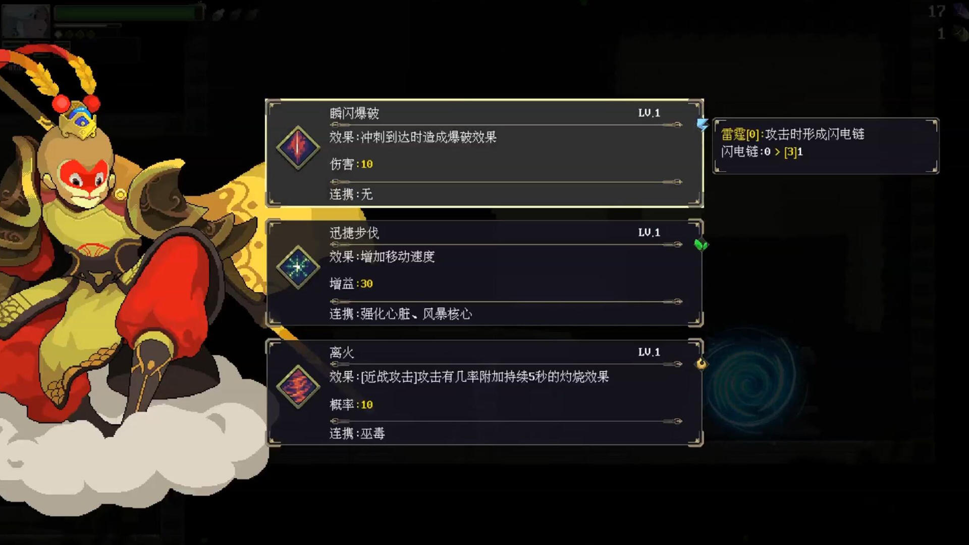 视频展示图