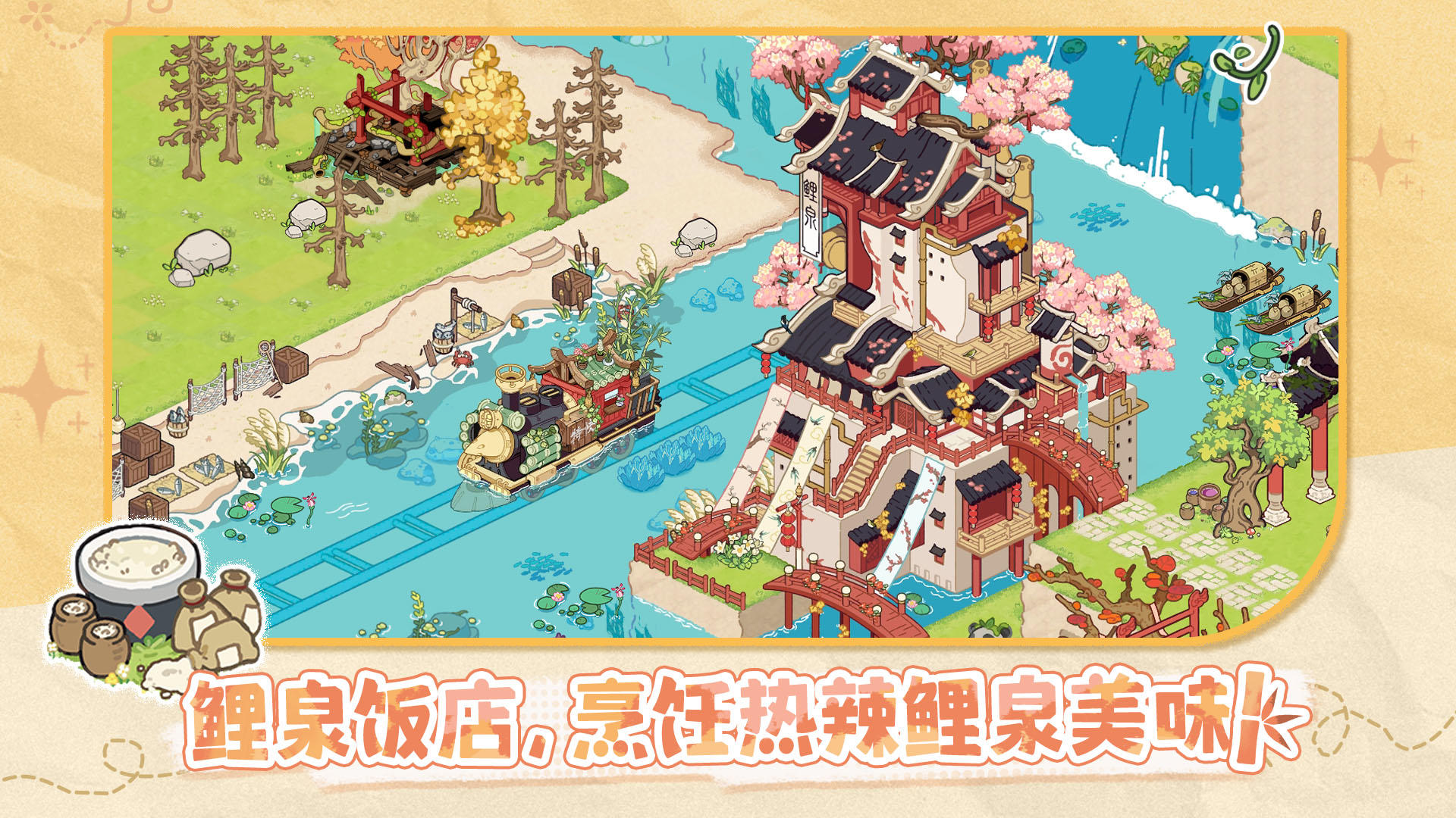 视频展示图