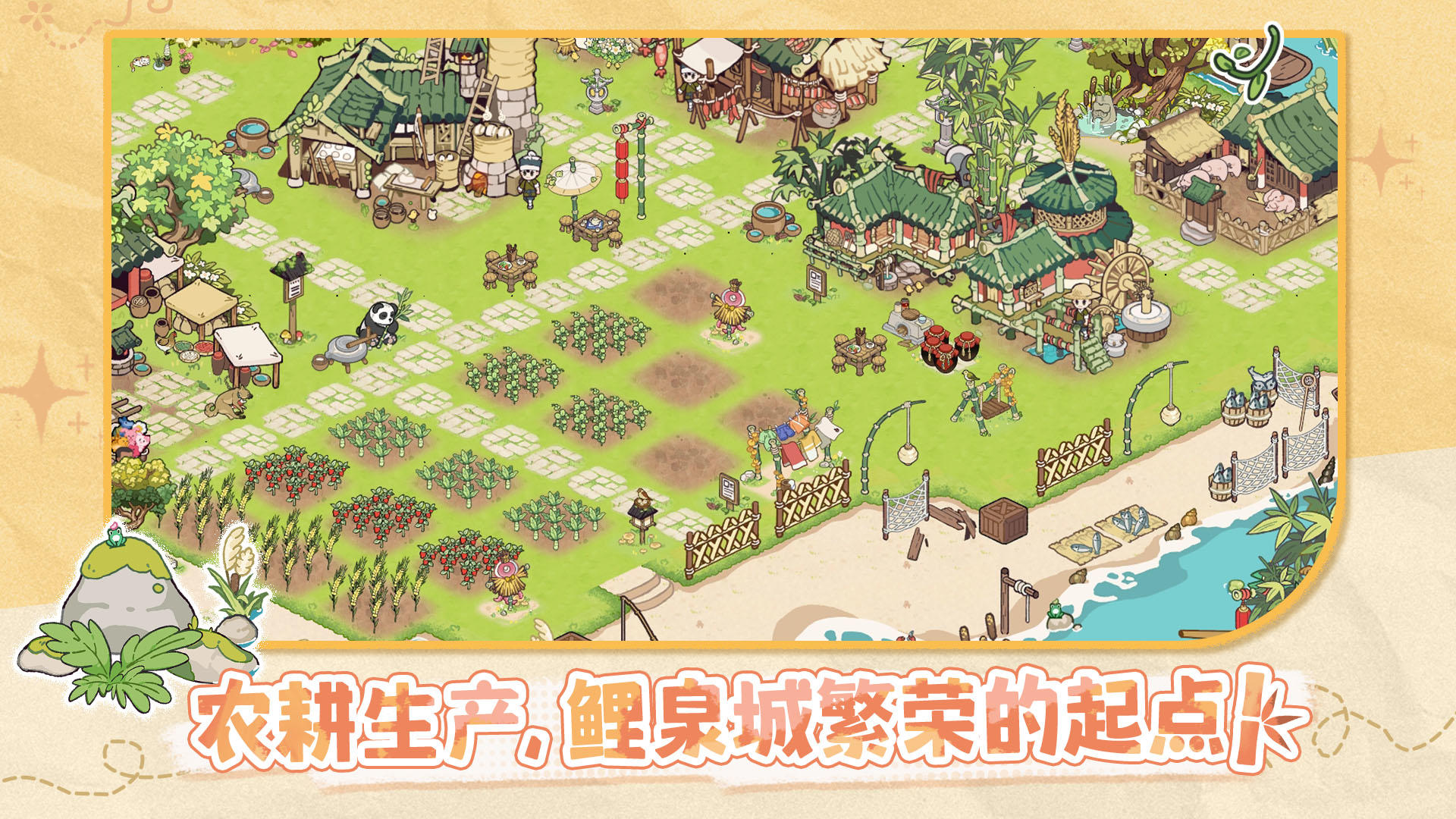视频展示图
