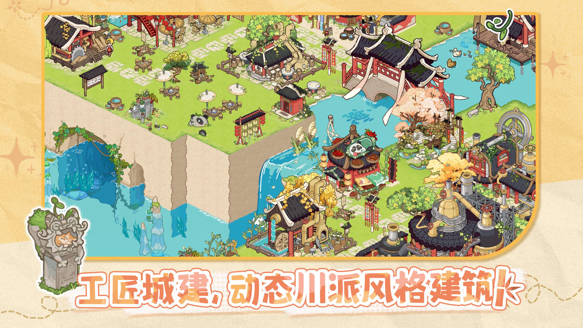 视频展示图