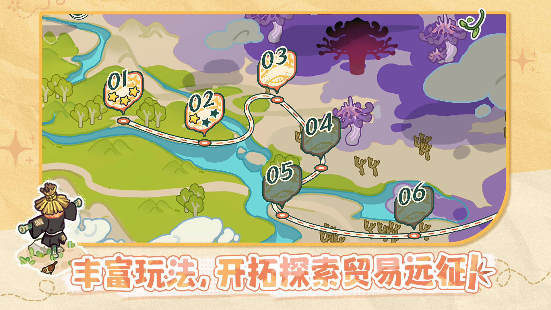 视频展示图