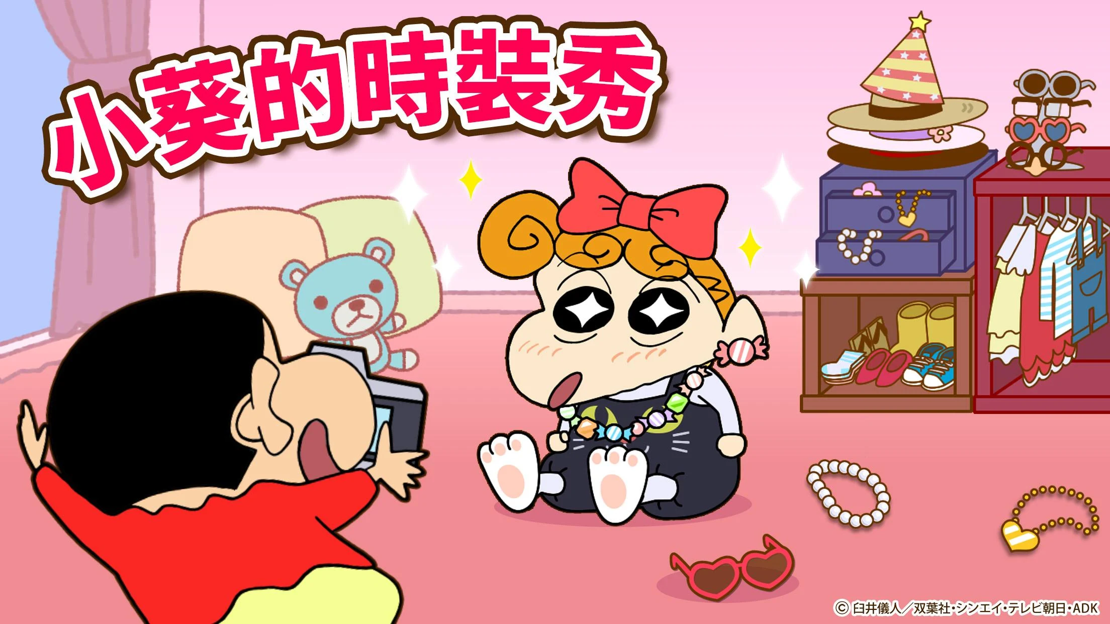 视频展示图