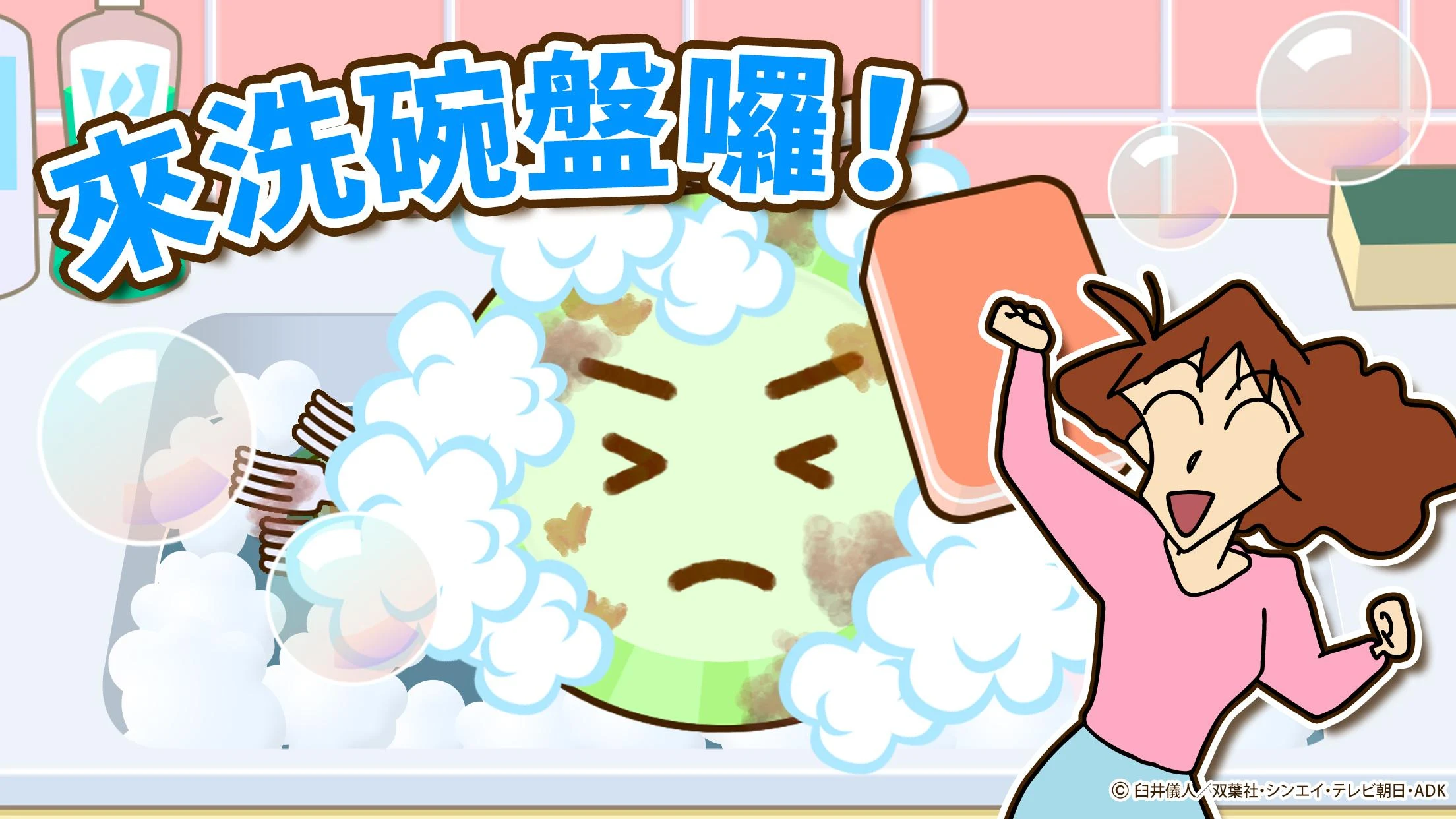 视频展示图