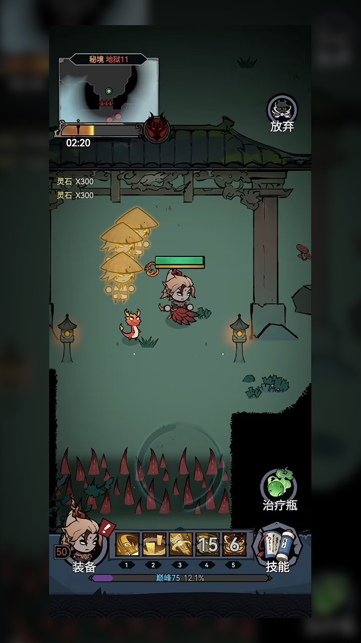 视频展示图
