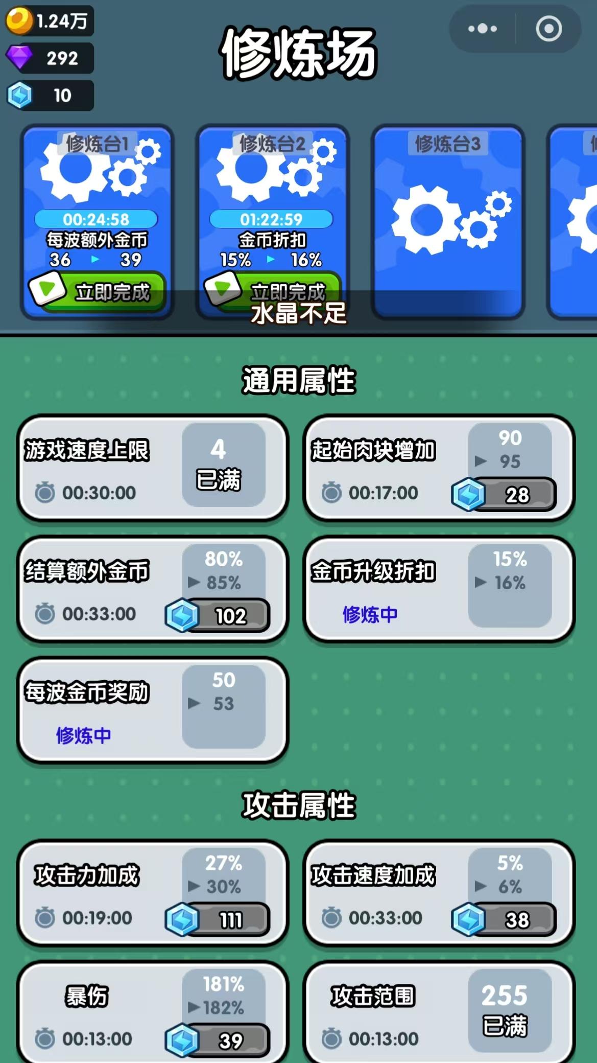 视频展示图