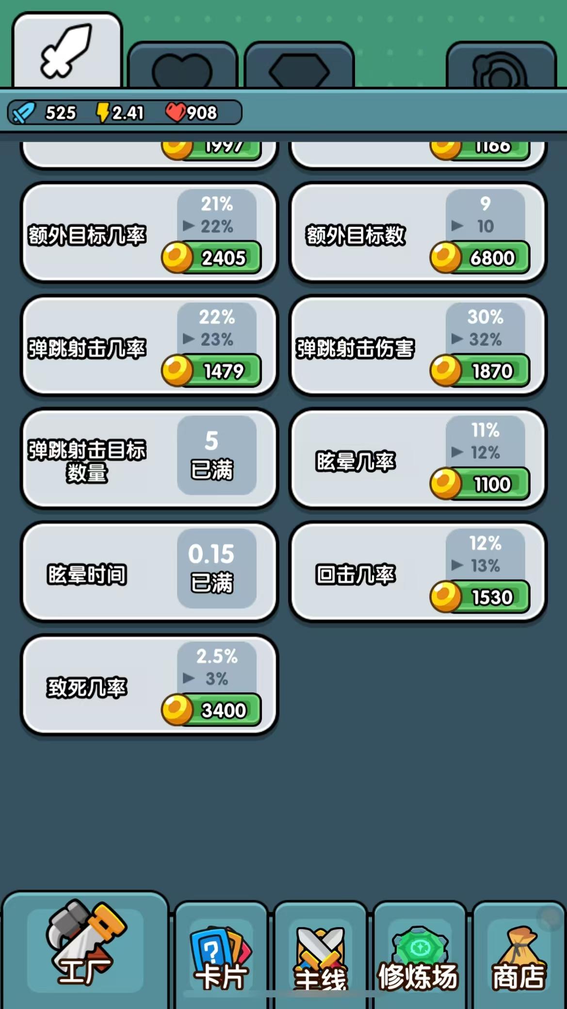 视频展示图