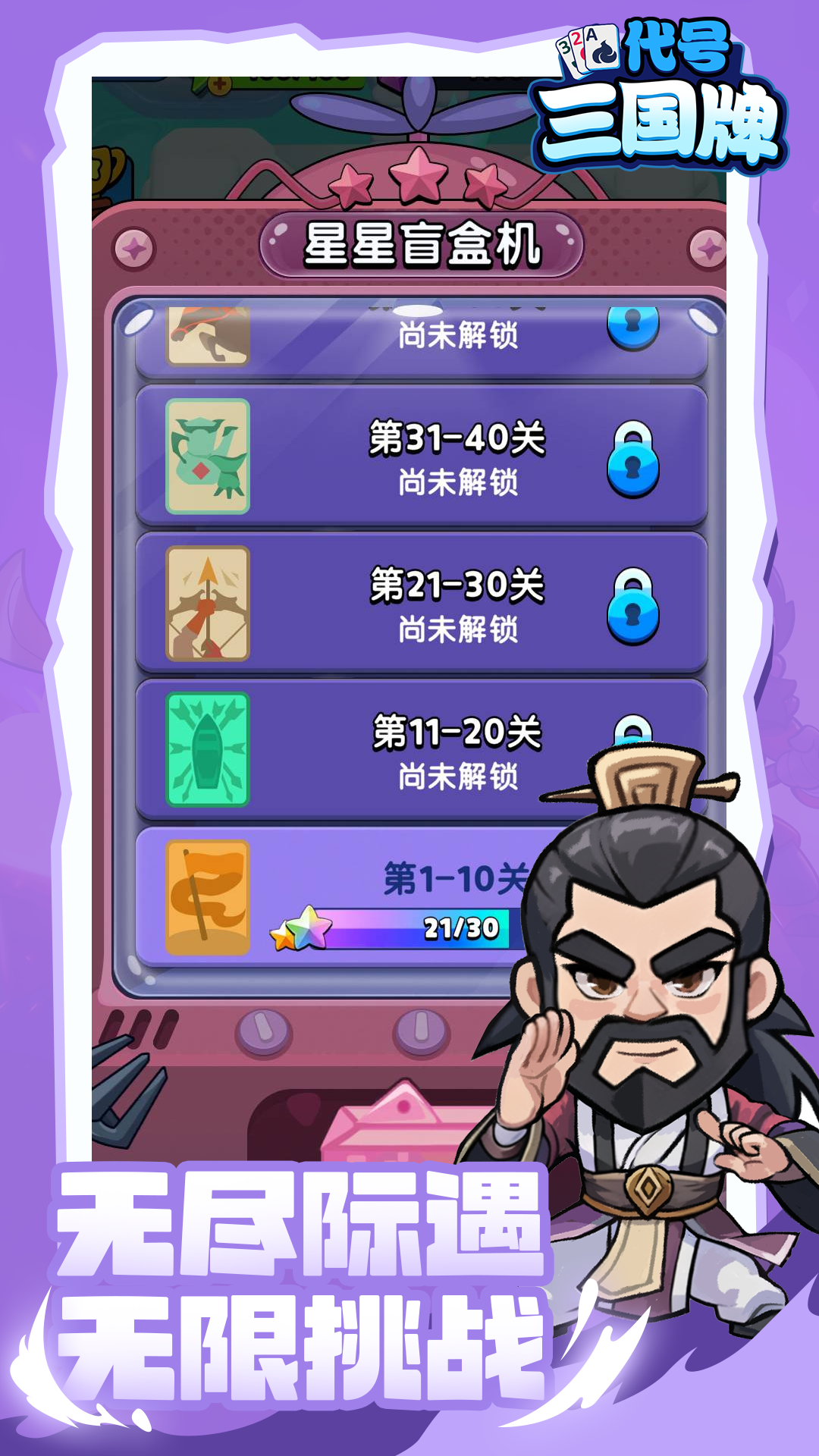 视频展示图