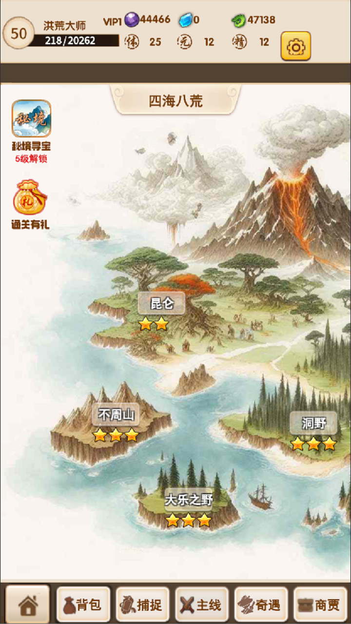 视频展示图
