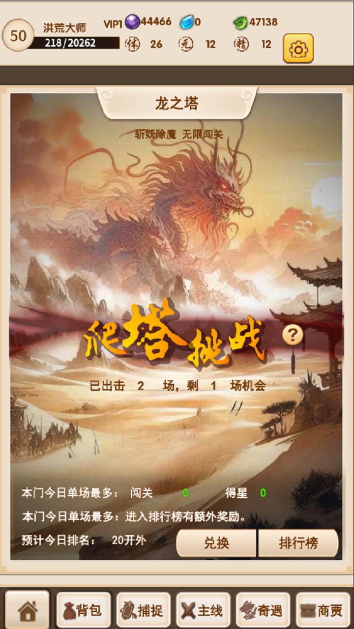 视频展示图