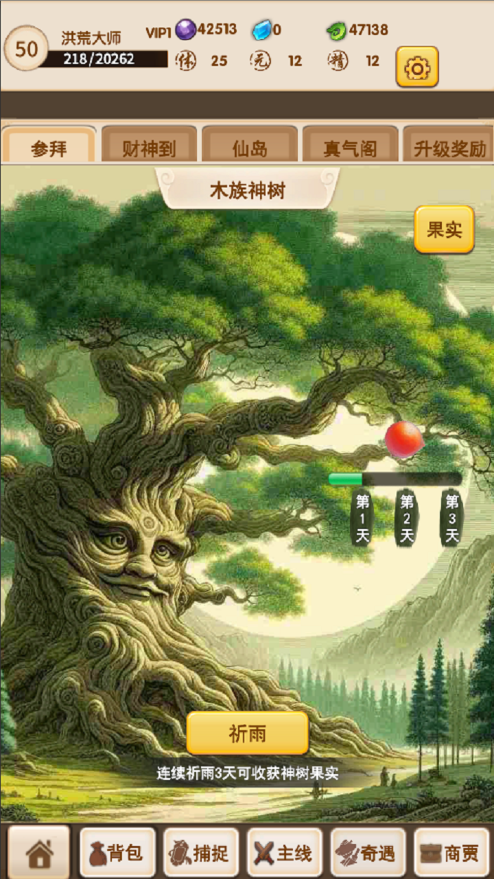 视频展示图