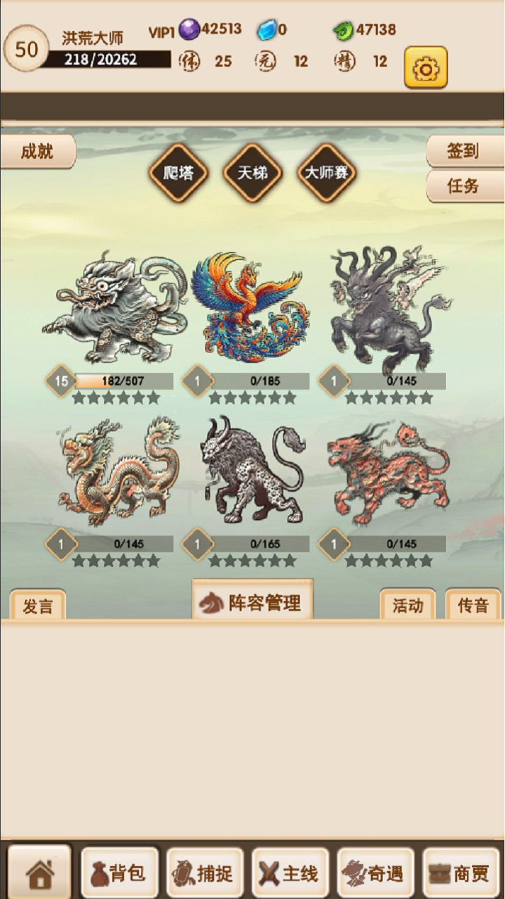 视频展示图