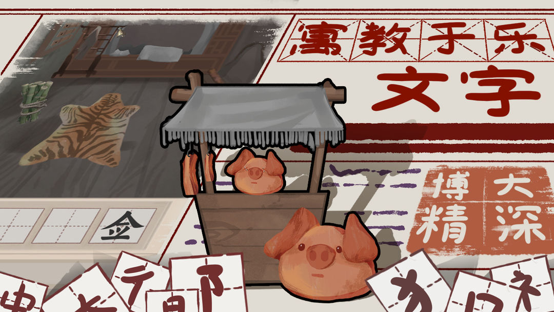 视频展示图