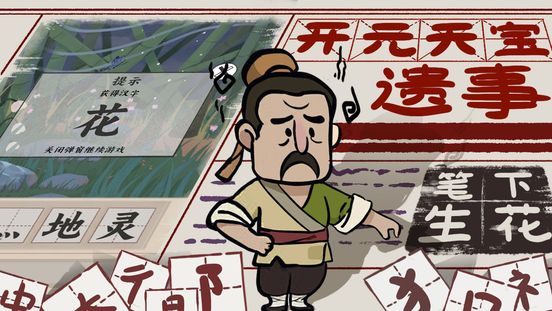 视频展示图