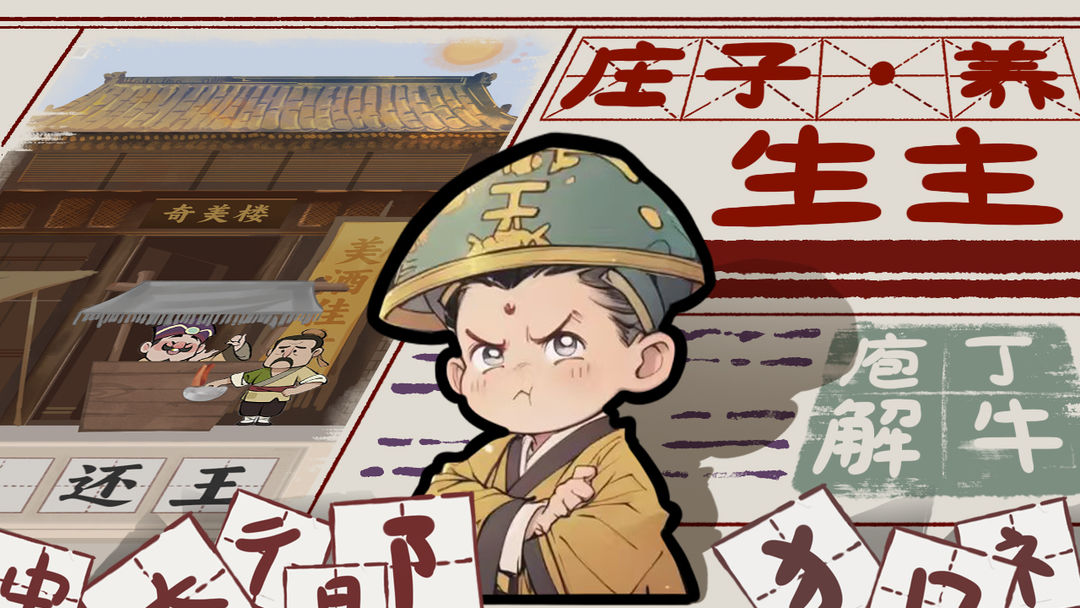 视频展示图