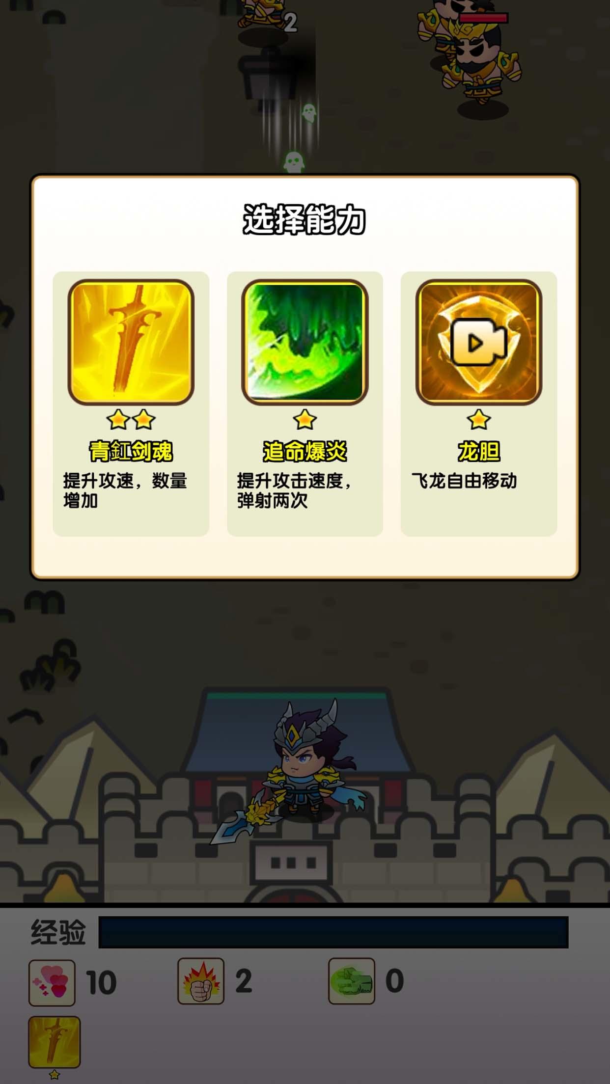 视频展示图