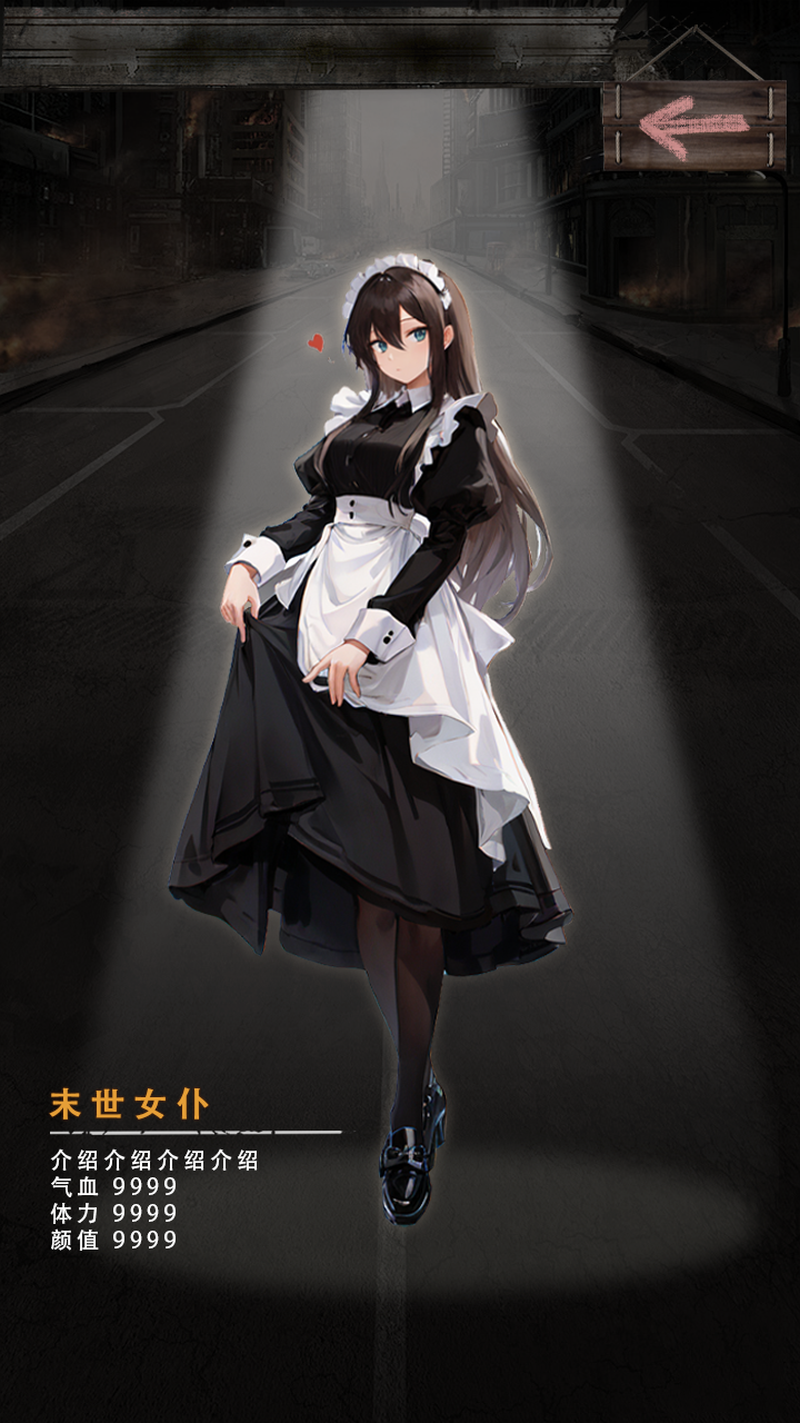 视频展示图