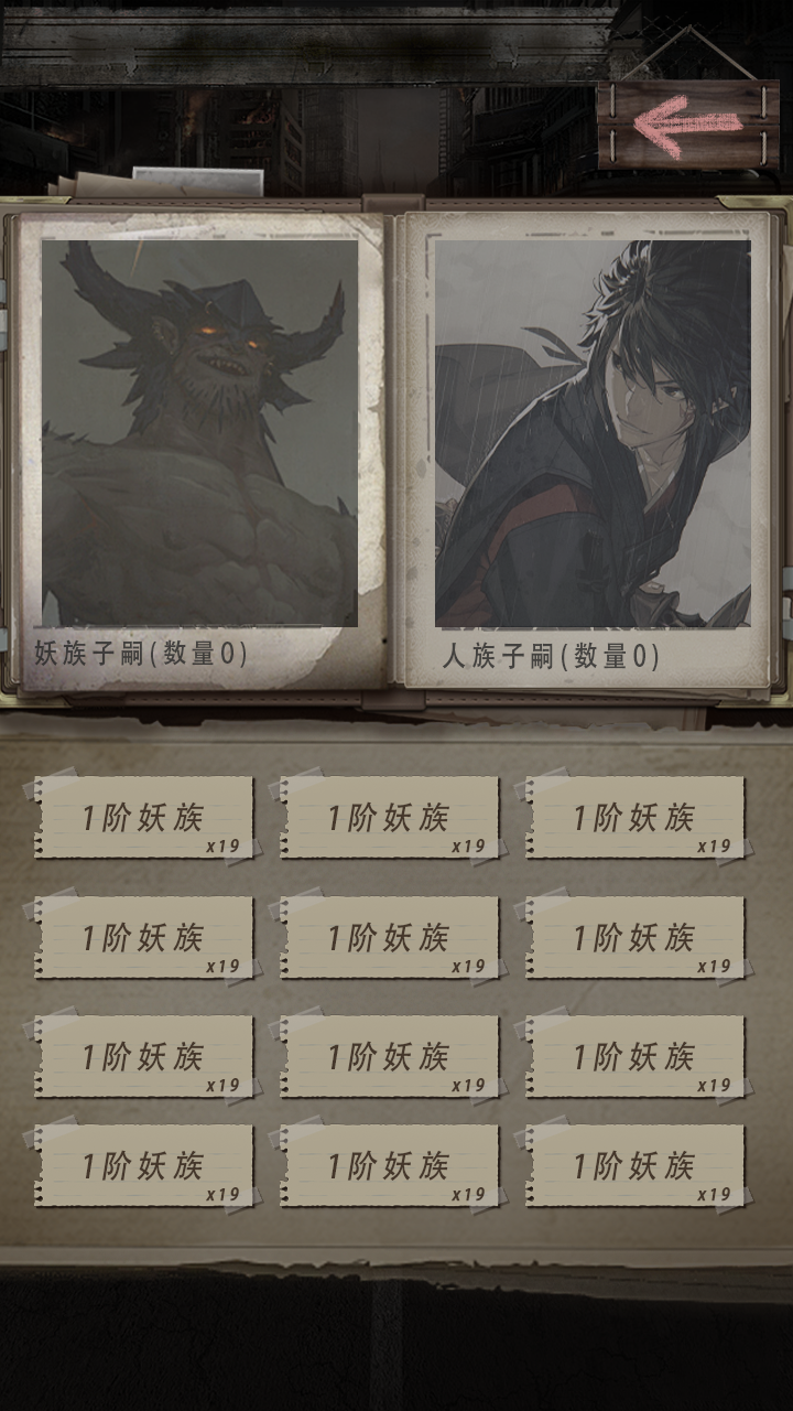 视频展示图
