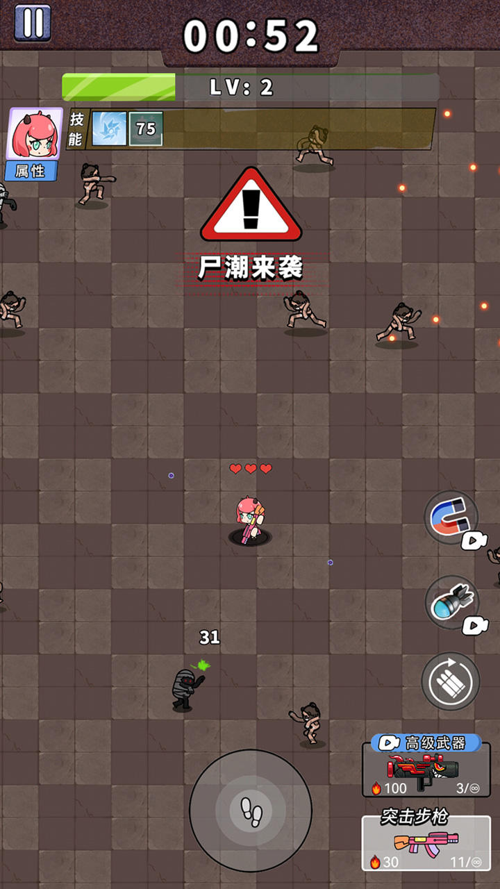 视频展示图