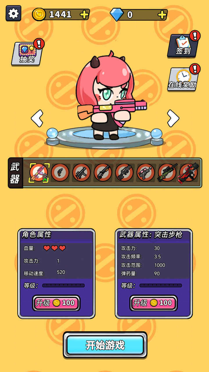 视频展示图