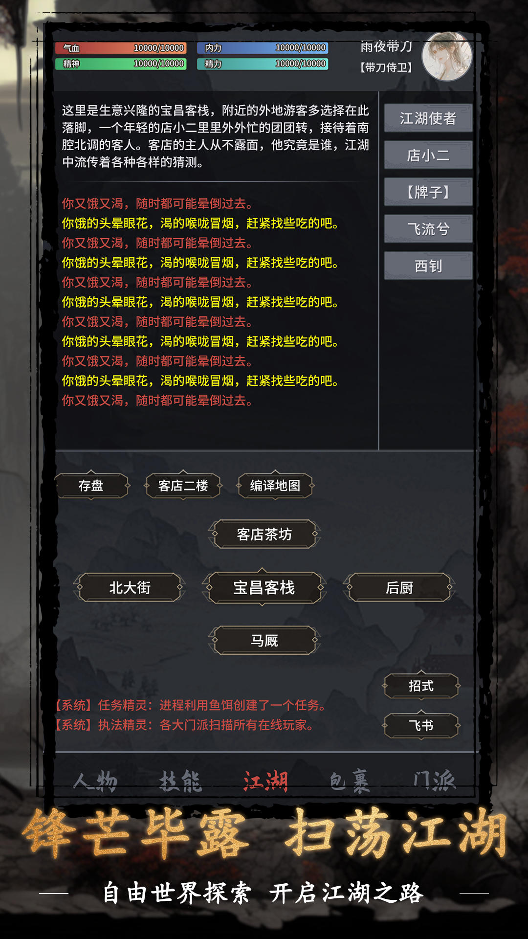 视频展示图