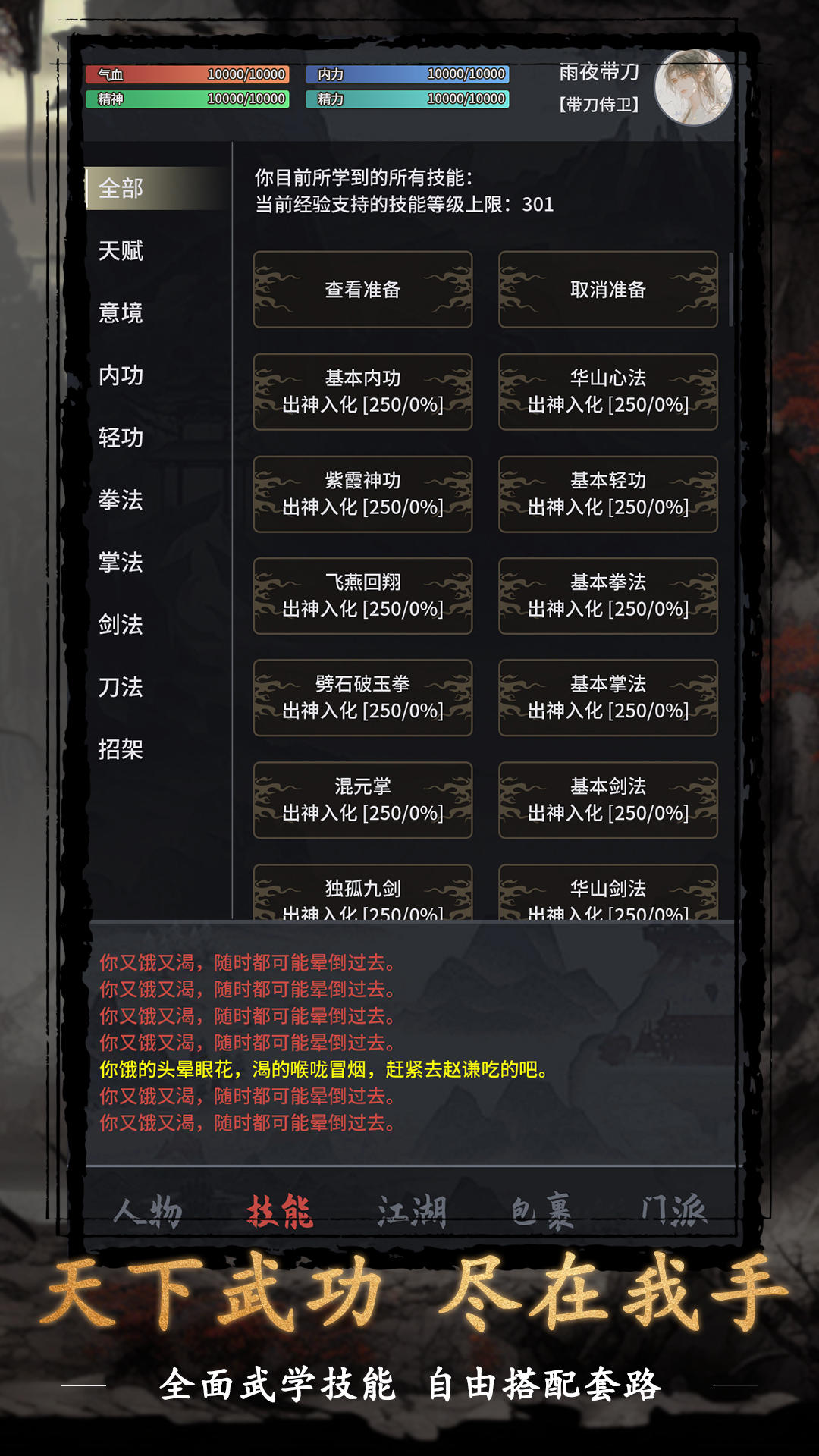 视频展示图
