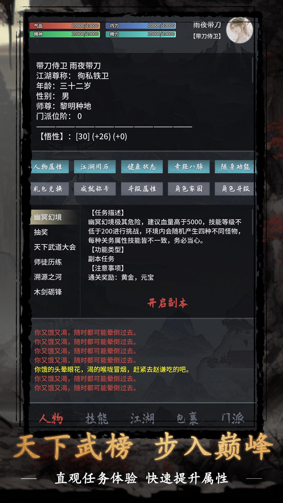 视频展示图