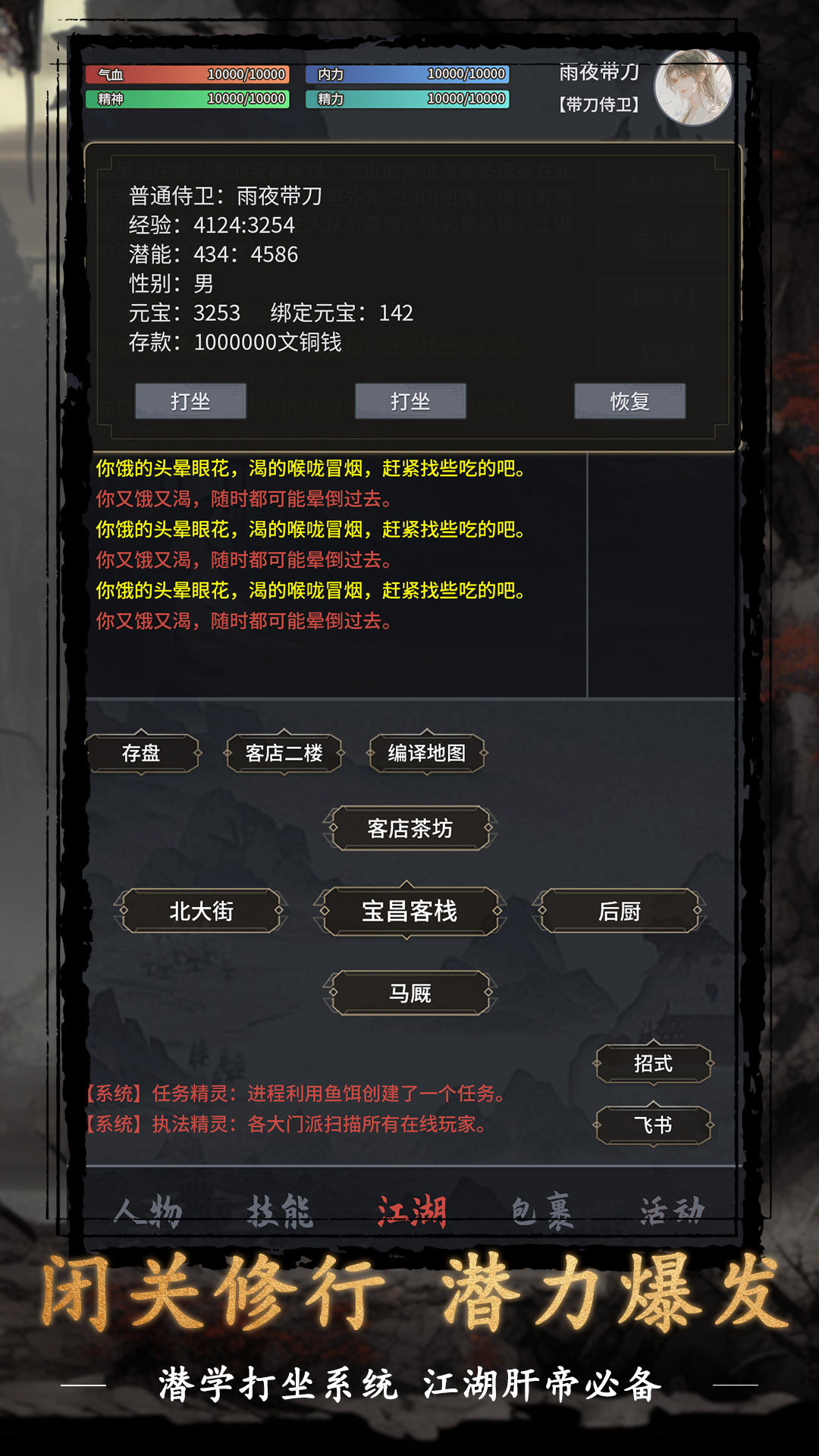 视频展示图