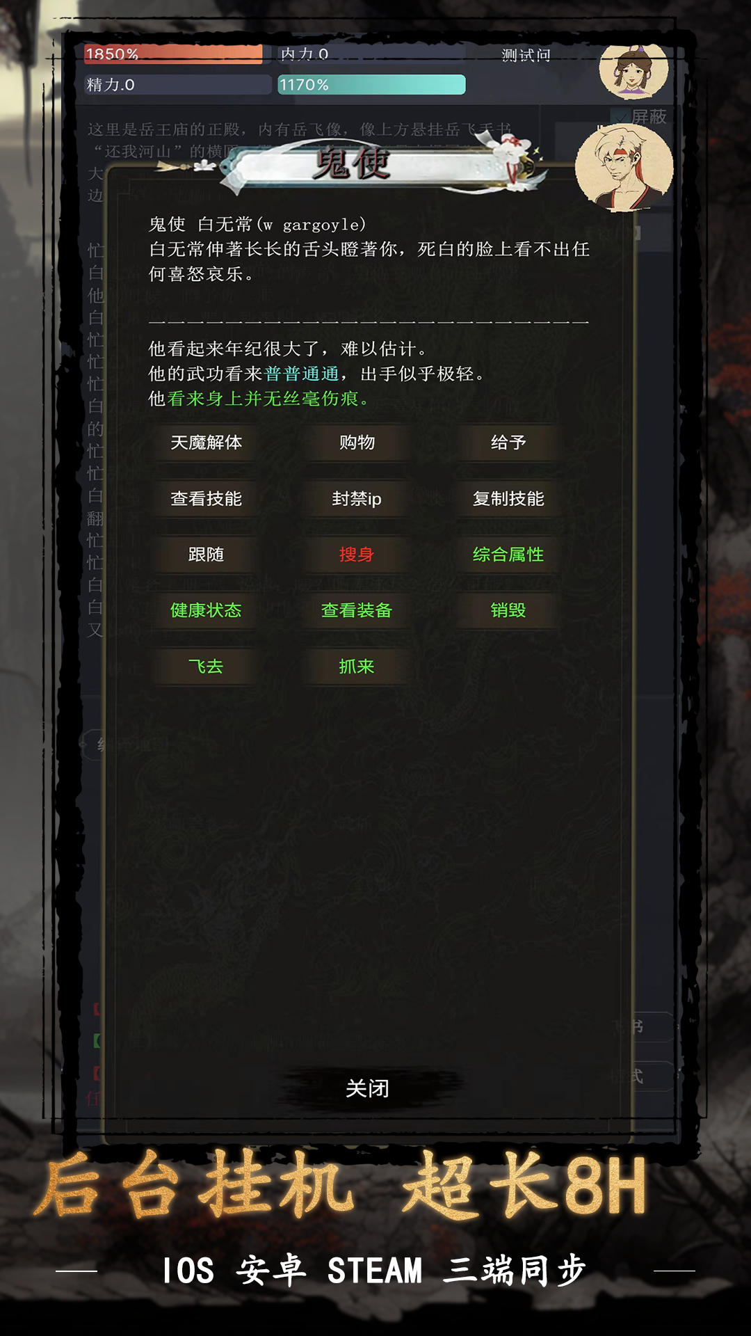 视频展示图