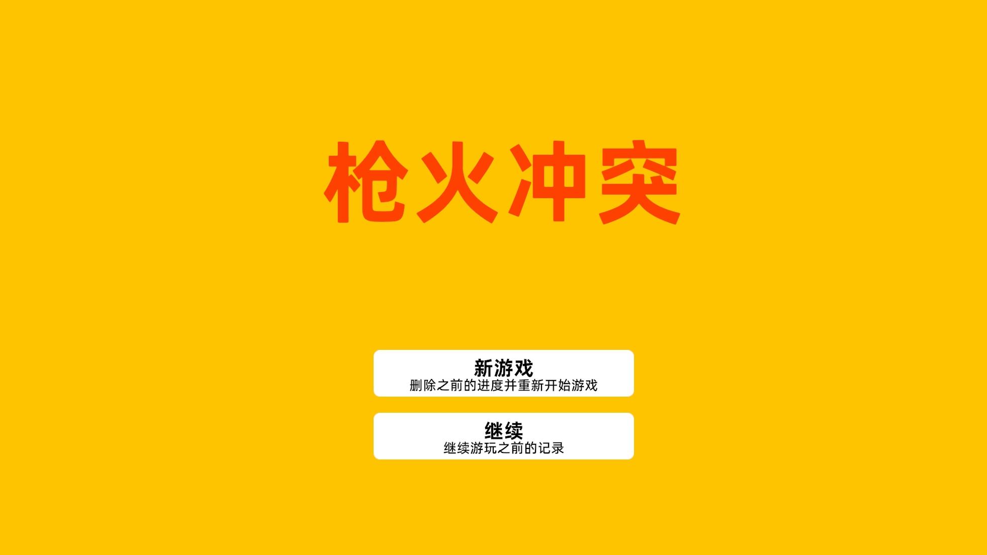 视频展示图