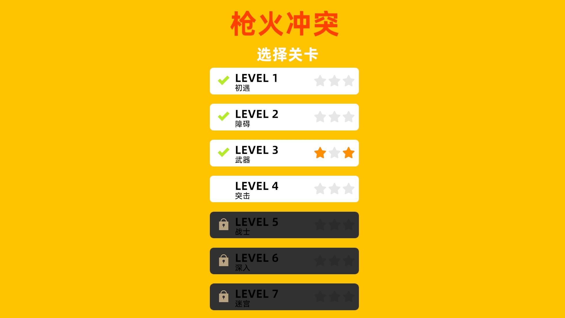 视频展示图